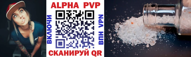 Где найти наркотики Иноземцево Alpha PVP  Кокаин  МЕФ  МЕТАМФЕТАМИН  ГАШИШ  Марихуана 