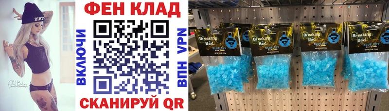 АМФЕТАМИН 97%  где можно купить наркотик  Иноземцево 