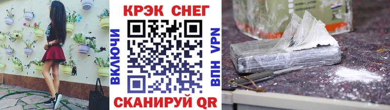 Cocaine Боливия  это клад  Иноземцево 