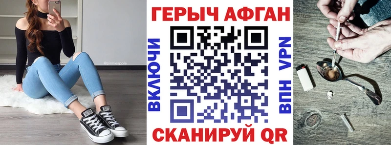 ГЕРОИН белый  продажа наркотиков  Иноземцево 