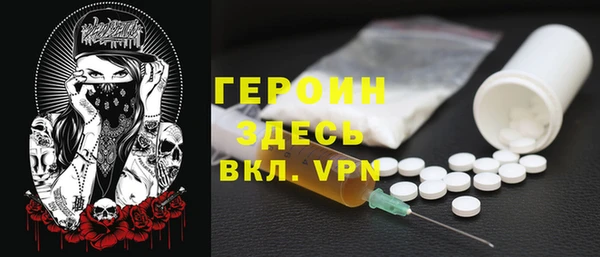 метамфетамин Михайловск