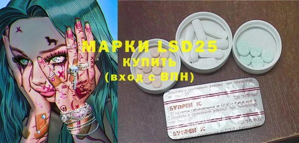 мефедрон Великий Новгород