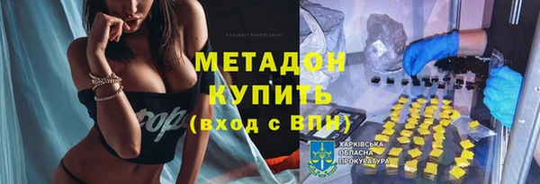 ALPHA PVP Медногорск