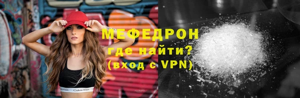 мефедрон мука Медвежьегорск