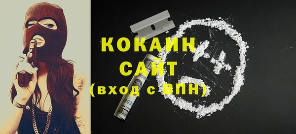 трава Мегион