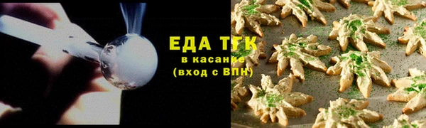 трава Мегион
