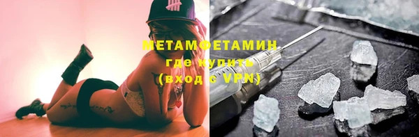 ALPHA PVP Медногорск