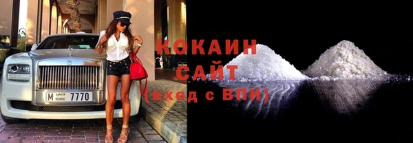 метамфетамин Михайловск