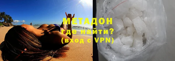 мяу мяу кристалл Фурманов