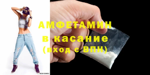 стафф Михайловка