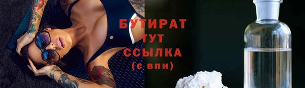 трава Мегион