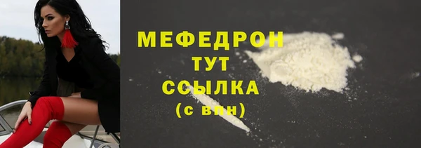 трава Мегион