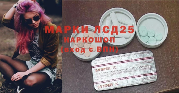 трава Мегион