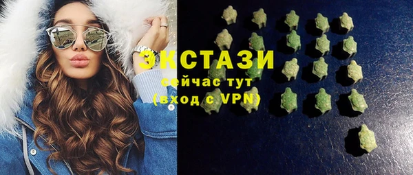 трава Мегион