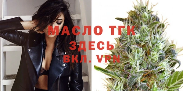 трава Мегион