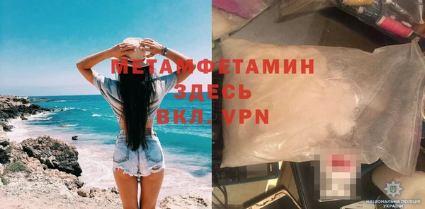 мефедрон мука Медвежьегорск