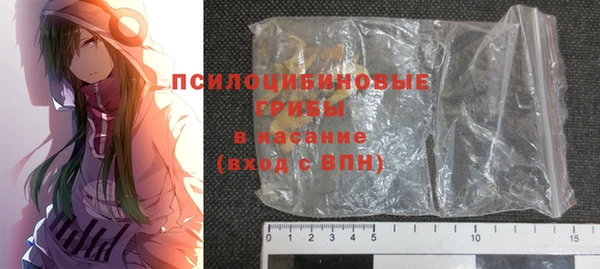 трава Мегион