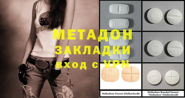 мефедрон мука Медвежьегорск
