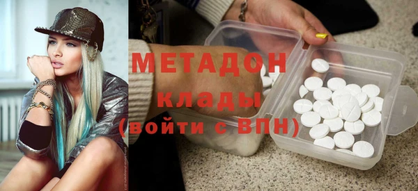 мефедрон мука Медвежьегорск