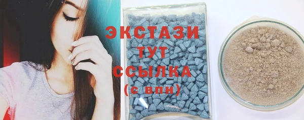 стафф Михайловка