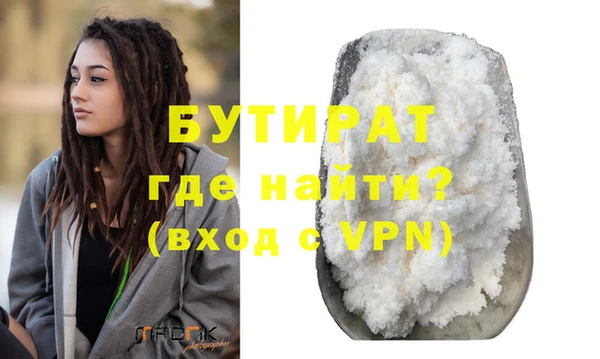 мефедрон мука Медвежьегорск