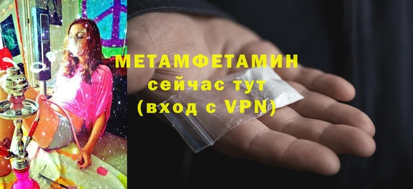 мефедрон мука Медвежьегорск
