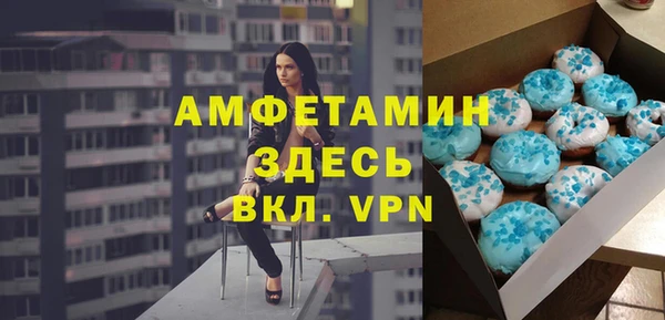 трава Мегион