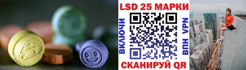 Лсд 25 экстази ecstasy Иноземцево