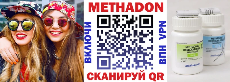 blacksprut ссылки  Иноземцево  МЕТАДОН белоснежный 