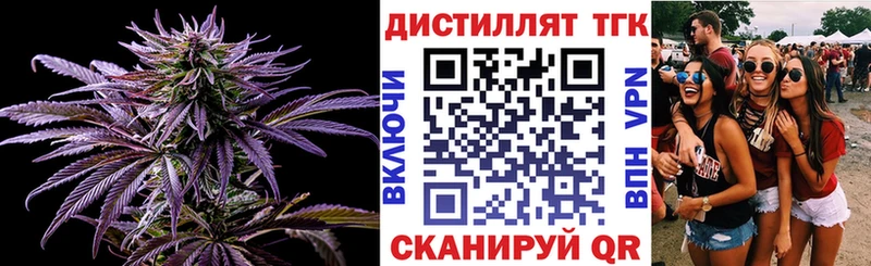 ТГК вейп с тгк  Иноземцево 