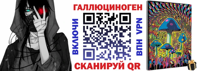 Псилоцибиновые грибы мухоморы  гидра как зайти  Иноземцево  цена наркотик 